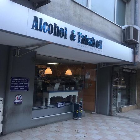 Lilia 3 Self-Check In Apartment With Hot Water Despite Prevention In The Neighborhood, Food And Drink Shop Open Until 10 Pm And Free Parking Area Next Ot 24 Hours Food And Drink Shop And Free Parking Area Sofia Luaran gambar